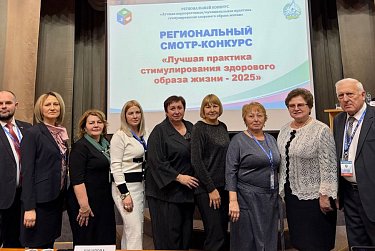 Здоровье на рабочих местах нужно укреплять